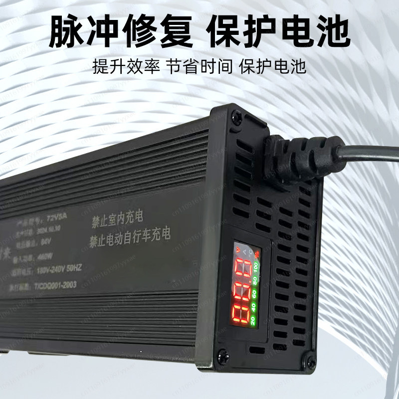Carregador Inteligente LiFePO4 - 72V 15A Fast Charger avaliação e preço